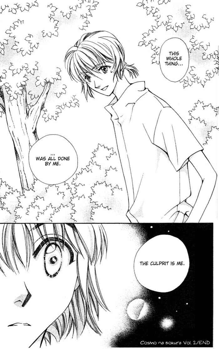 Page 26 Chapter 8 Cosmo na Bokura!