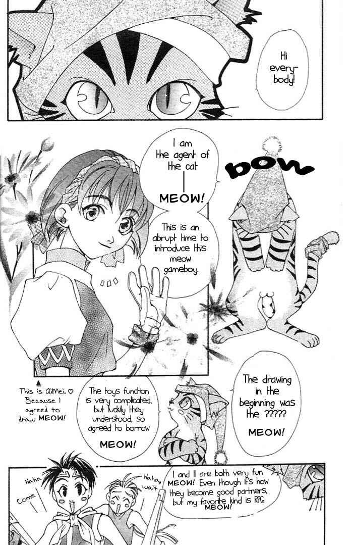Page 29 Chapter 8 Cosmo na Bokura!