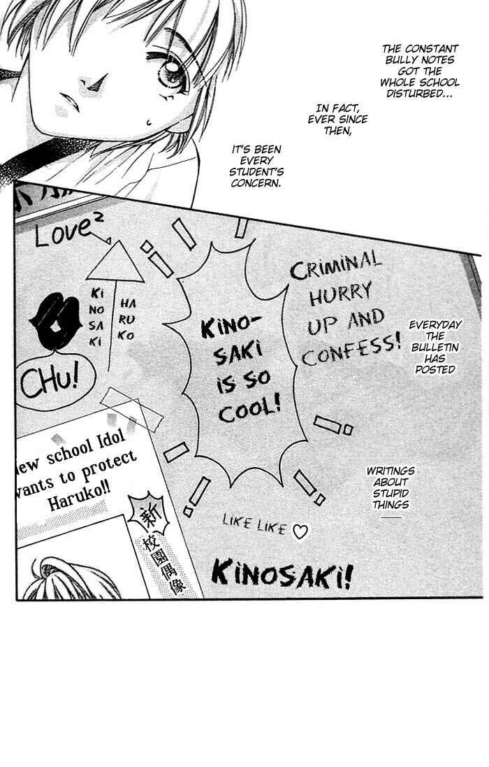 Page 3 Chapter 8 Cosmo na Bokura!