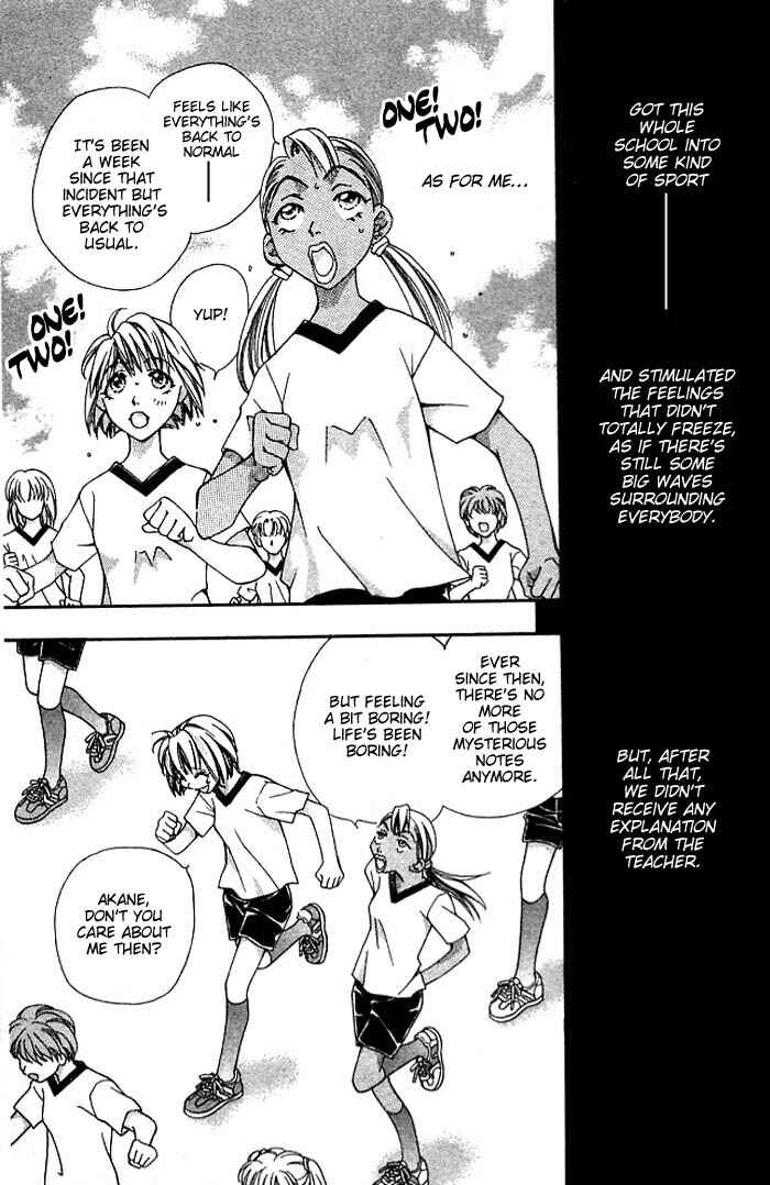 Page 4 Chapter 8 Cosmo na Bokura!