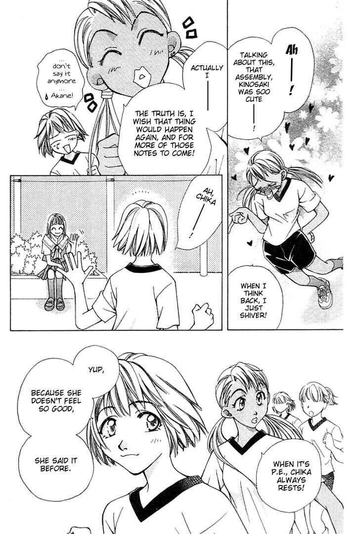 Page 5 Chapter 8 Cosmo na Bokura!