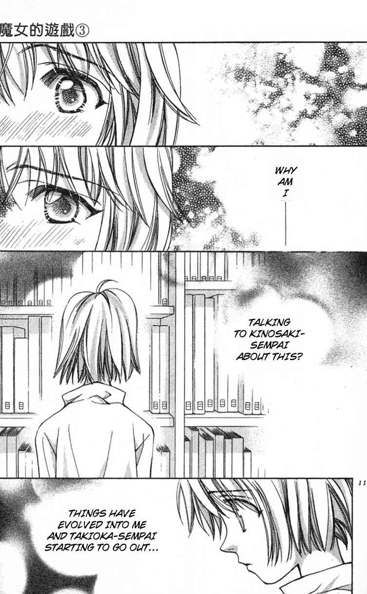 Page 14 Chapter 11 Cosmo na Bokura!