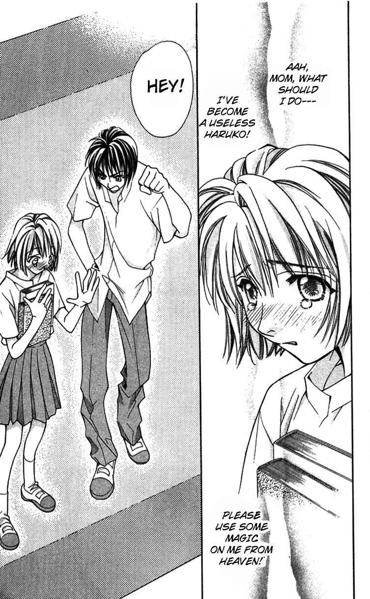 Page 16 Chapter 11 Cosmo na Bokura!