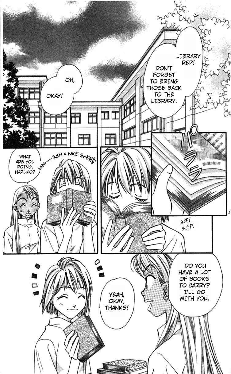 Page 2 Chapter 11 Cosmo na Bokura!