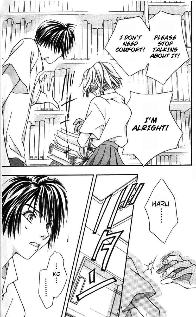 Page 20 Chapter 11 Cosmo na Bokura!