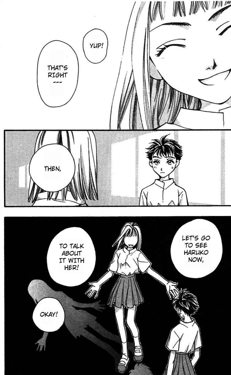 Page 25 Chapter 11 Cosmo na Bokura!