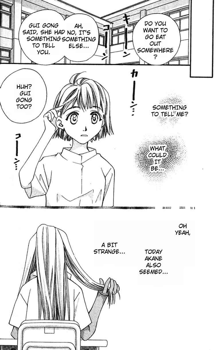 Page 28 Chapter 11 Cosmo na Bokura!