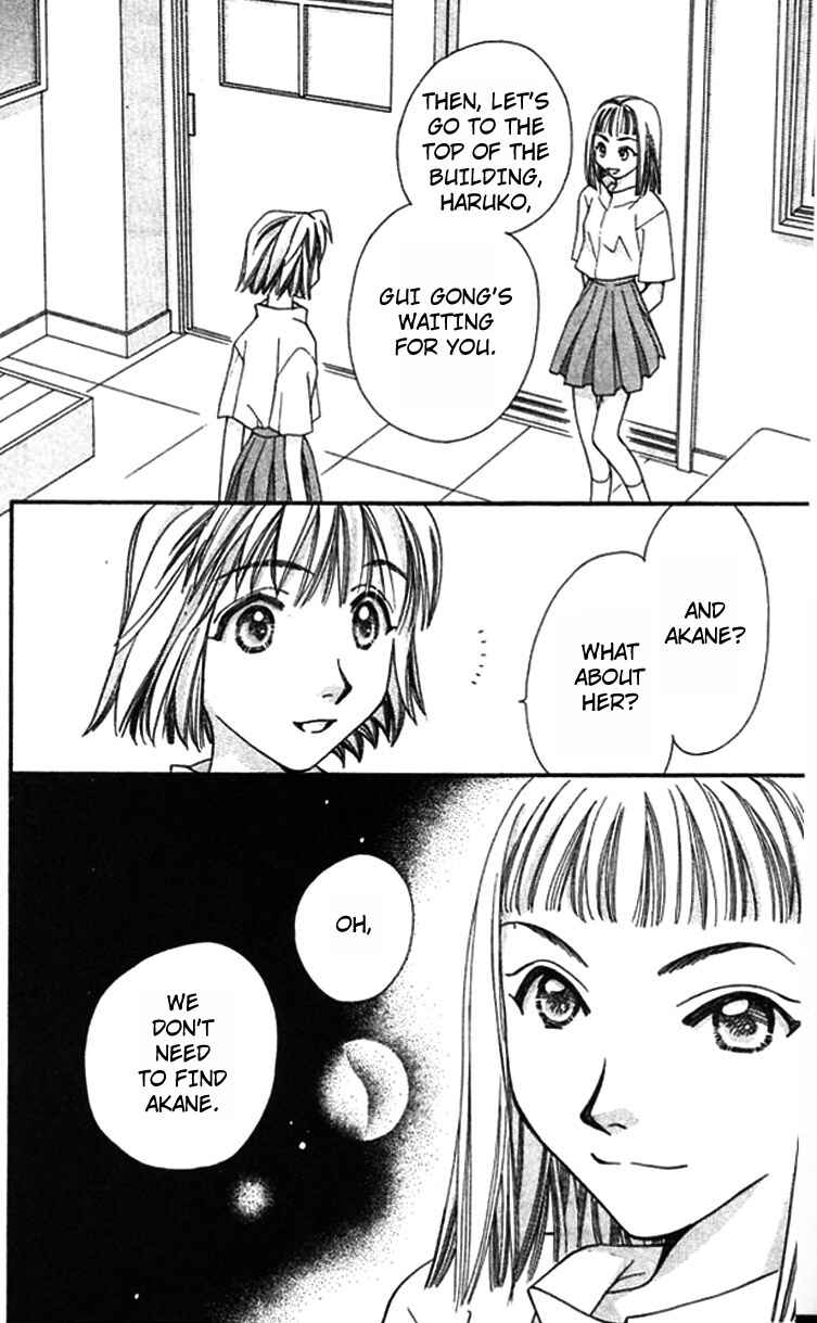 Page 29 Chapter 11 Cosmo na Bokura!