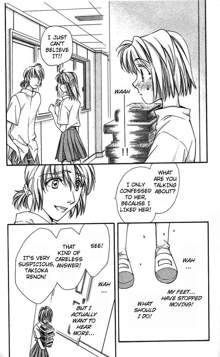 Page 6 Chapter 11 Cosmo na Bokura!