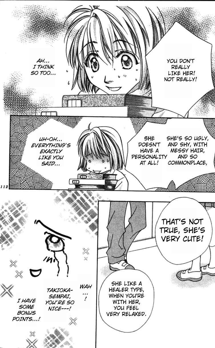 Page 7 Chapter 11 Cosmo na Bokura!