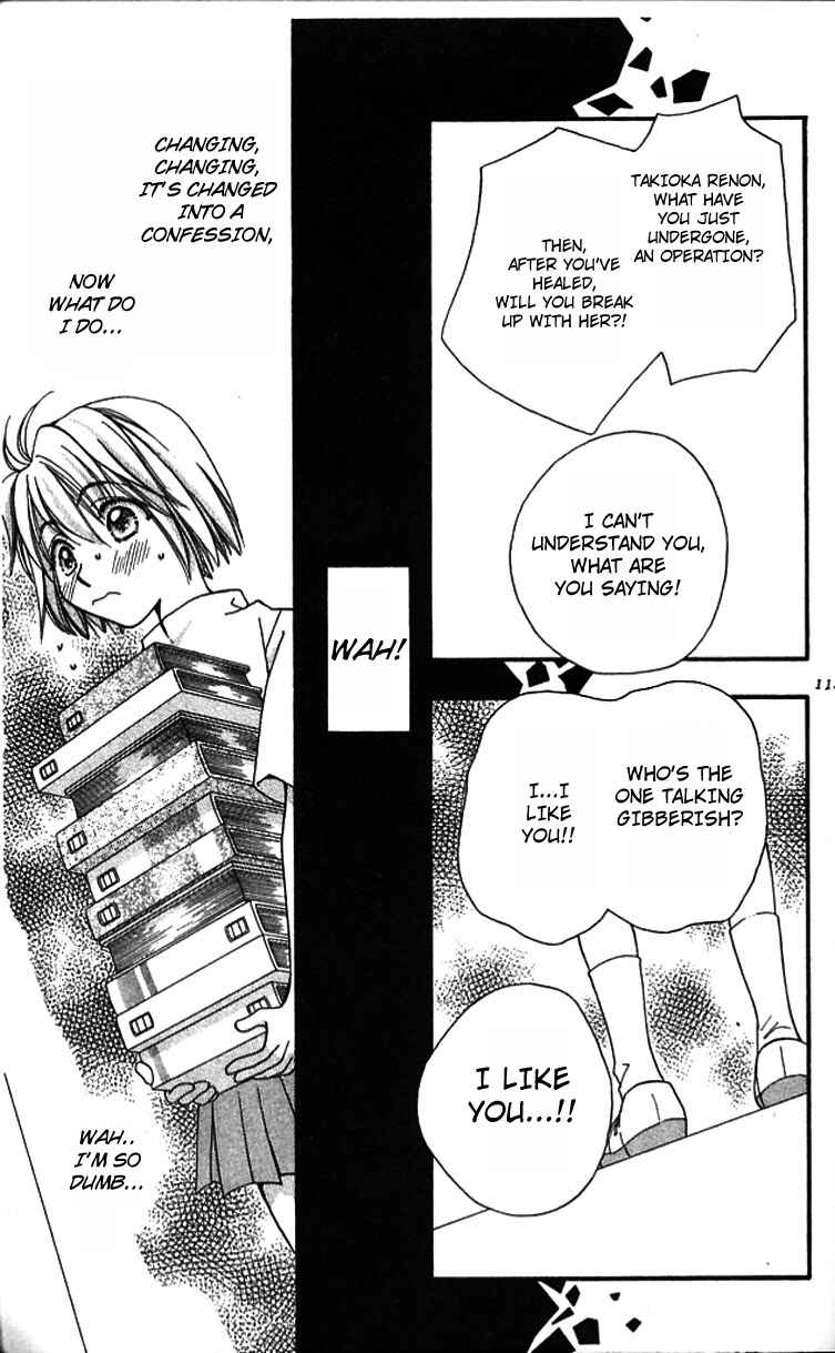 Page 8 Chapter 11 Cosmo na Bokura!