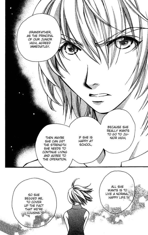 Page 12 Chapter 13 Cosmo na Bokura!