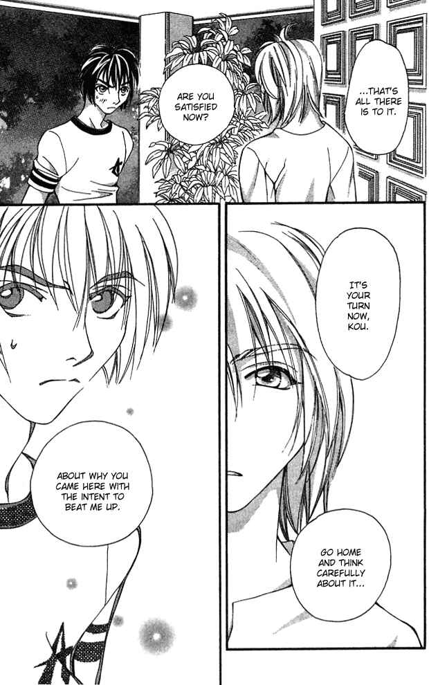 Page 13 Chapter 13 Cosmo na Bokura!