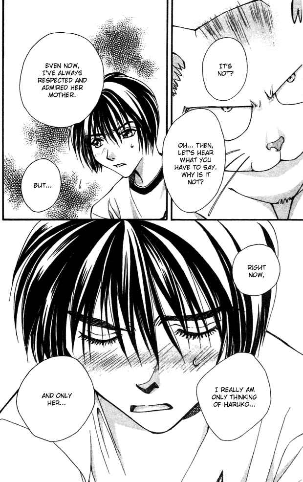 Page 22 Chapter 13 Cosmo na Bokura!