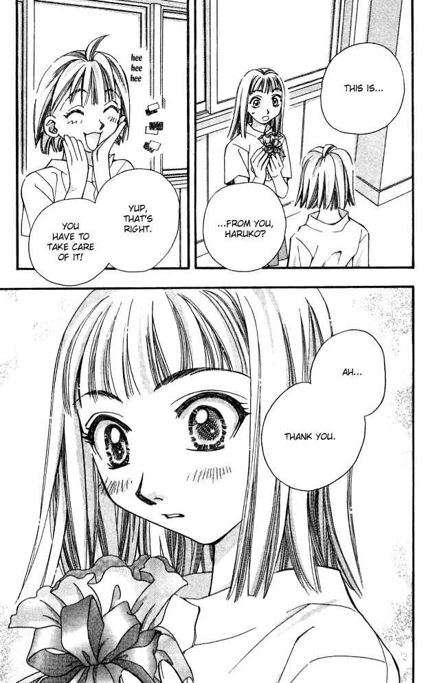 Page 33 Chapter 13 Cosmo na Bokura!