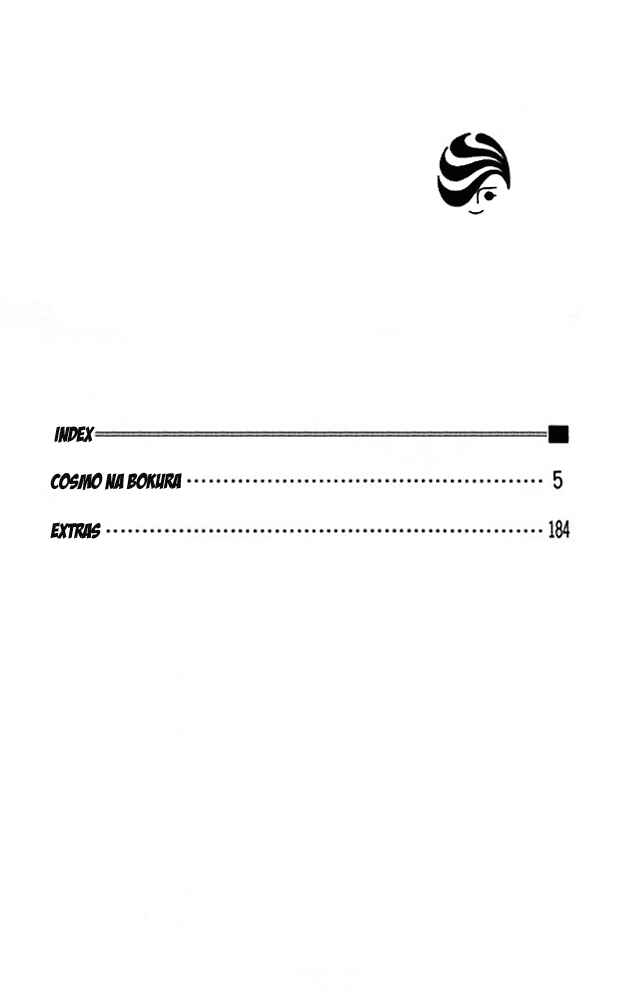 Page 5 Chapter 13 Cosmo na Bokura!