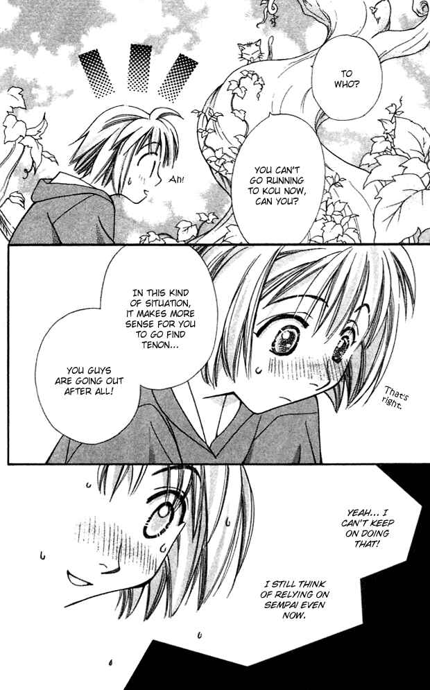 Page 62 Chapter 13 Cosmo na Bokura!