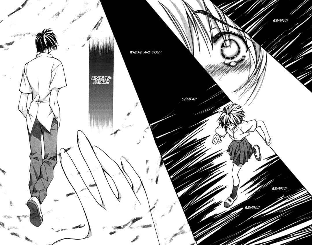 Page 73 Chapter 13 Cosmo na Bokura!