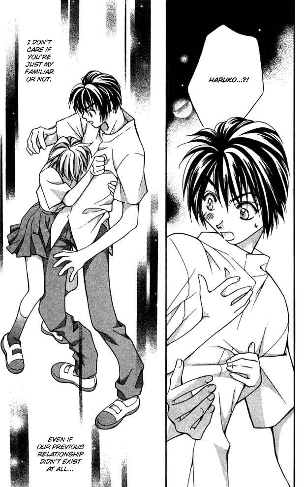 Page 75 Chapter 13 Cosmo na Bokura!