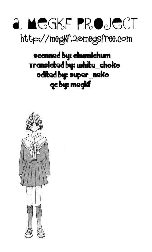 Page 1 Chapter 2 Cosmo na Bokura!
