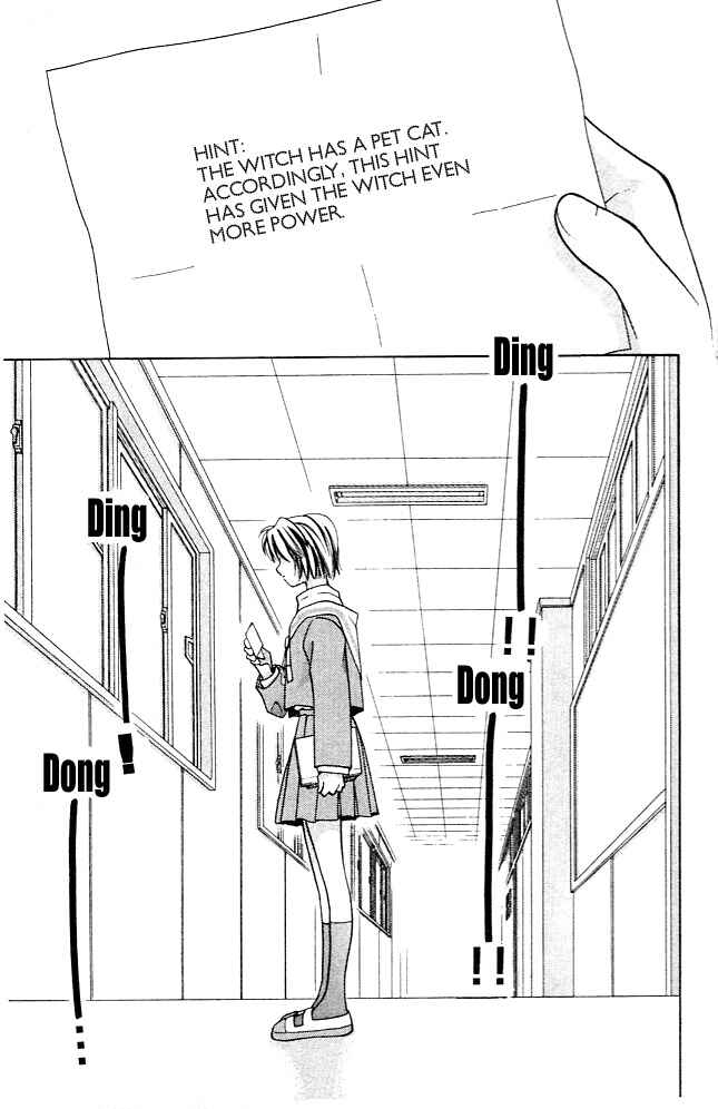 Page 11 Chapter 2 Cosmo na Bokura!