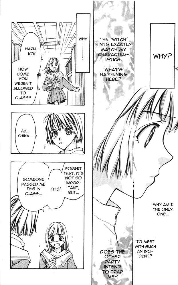 Page 12 Chapter 2 Cosmo na Bokura!