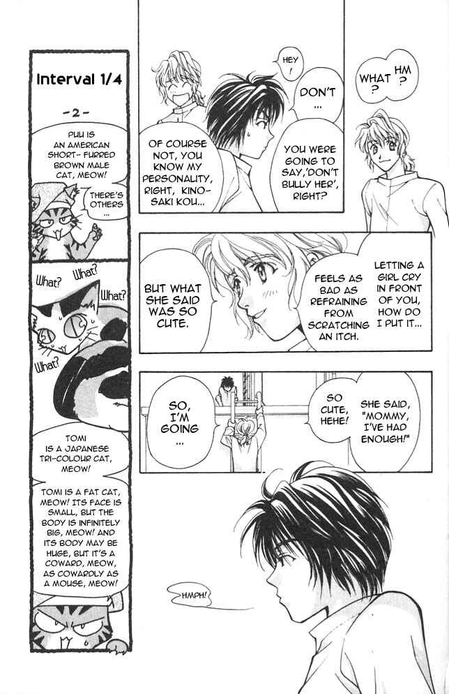 Page 17 Chapter 2 Cosmo na Bokura!