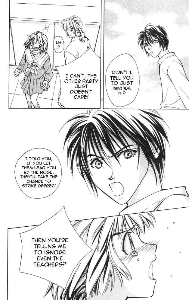 Page 20 Chapter 2 Cosmo na Bokura!