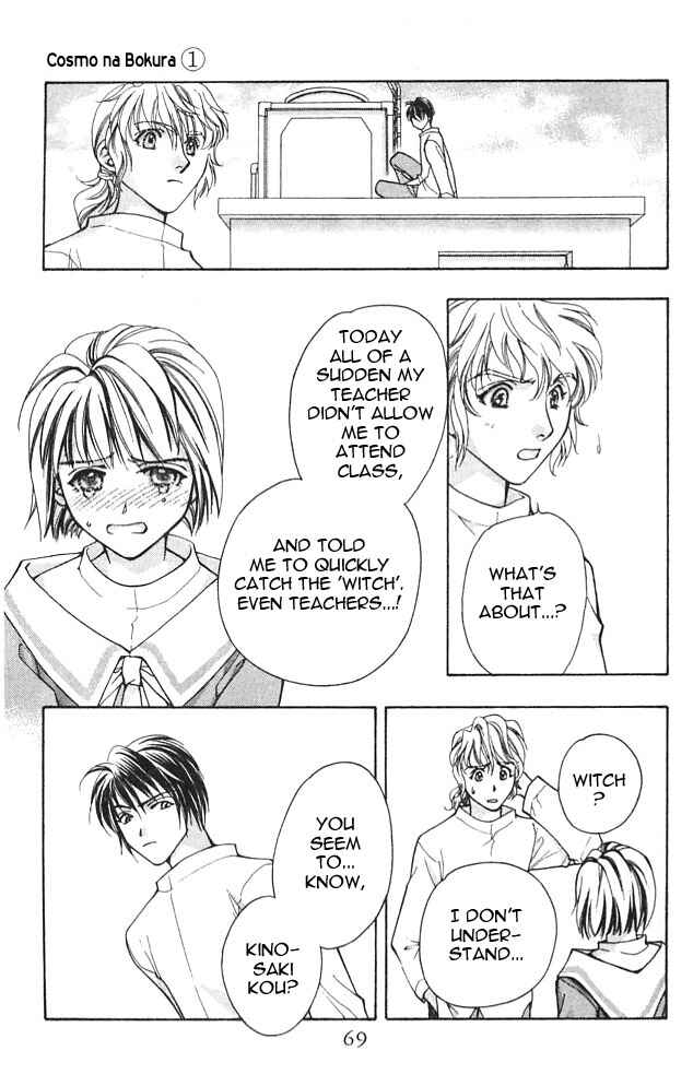 Page 21 Chapter 2 Cosmo na Bokura!