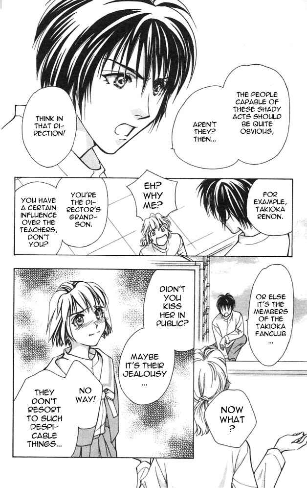 Page 22 Chapter 2 Cosmo na Bokura!