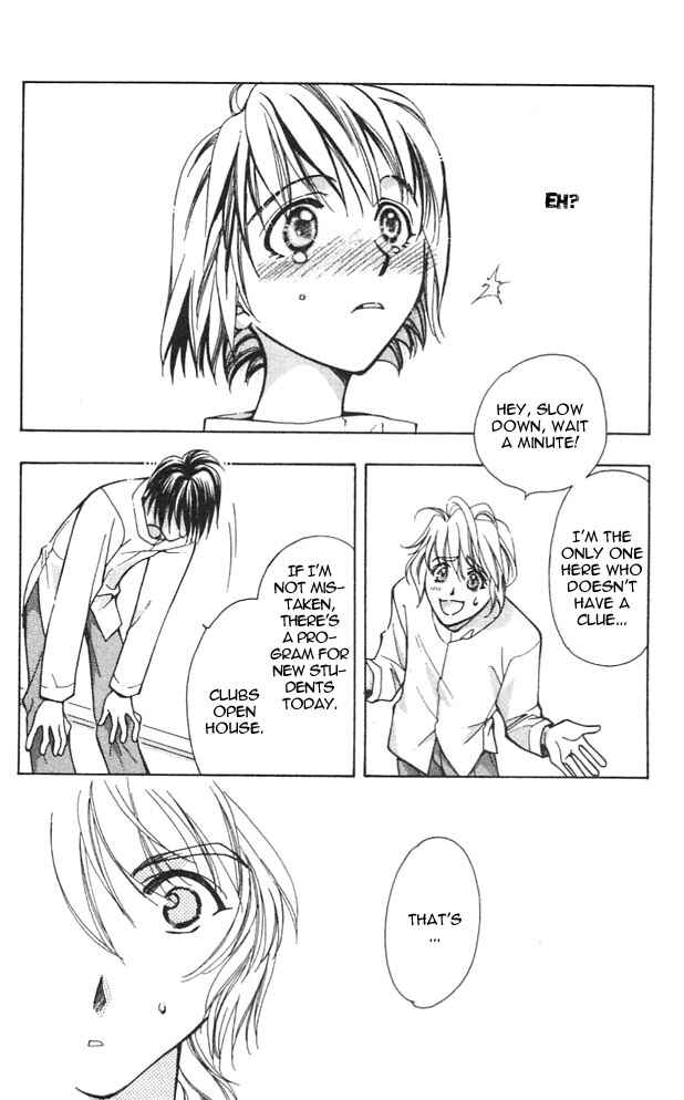 Page 26 Chapter 2 Cosmo na Bokura!