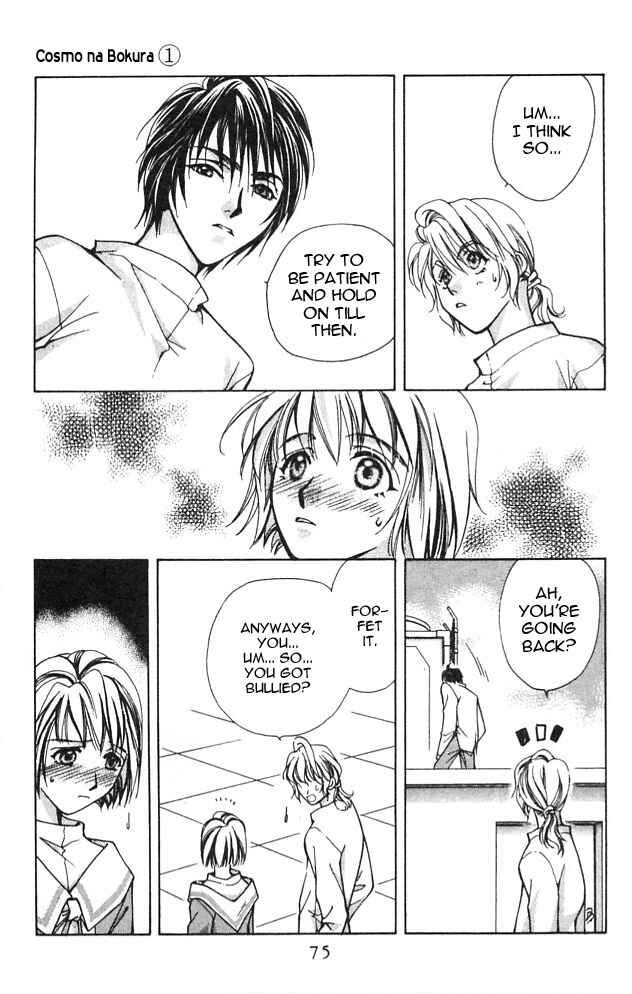 Page 27 Chapter 2 Cosmo na Bokura!