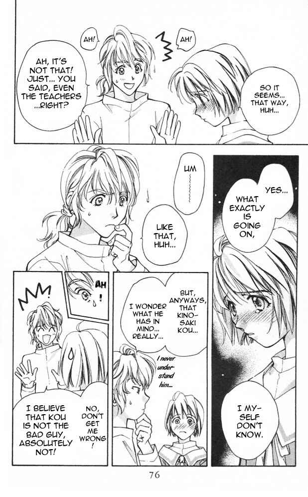 Page 28 Chapter 2 Cosmo na Bokura!