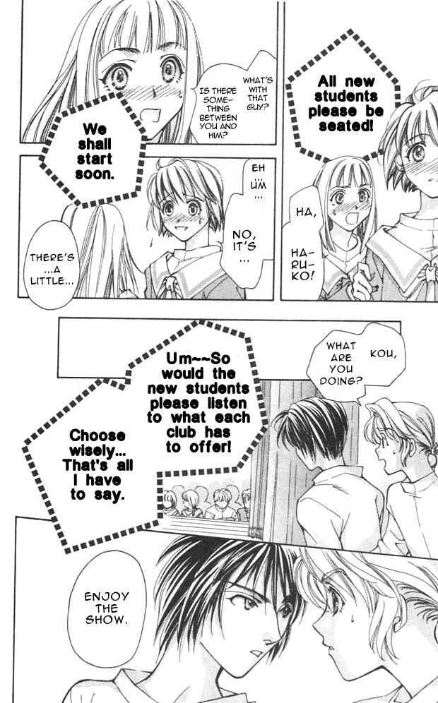 Page 32 Chapter 2 Cosmo na Bokura!