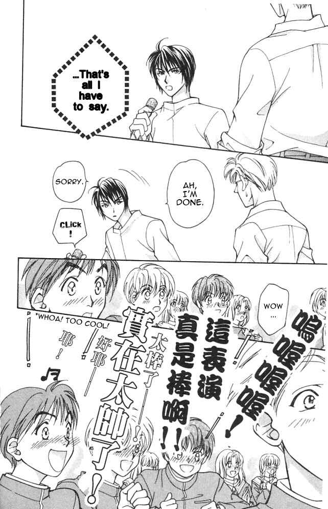 Page 38 Chapter 2 Cosmo na Bokura!