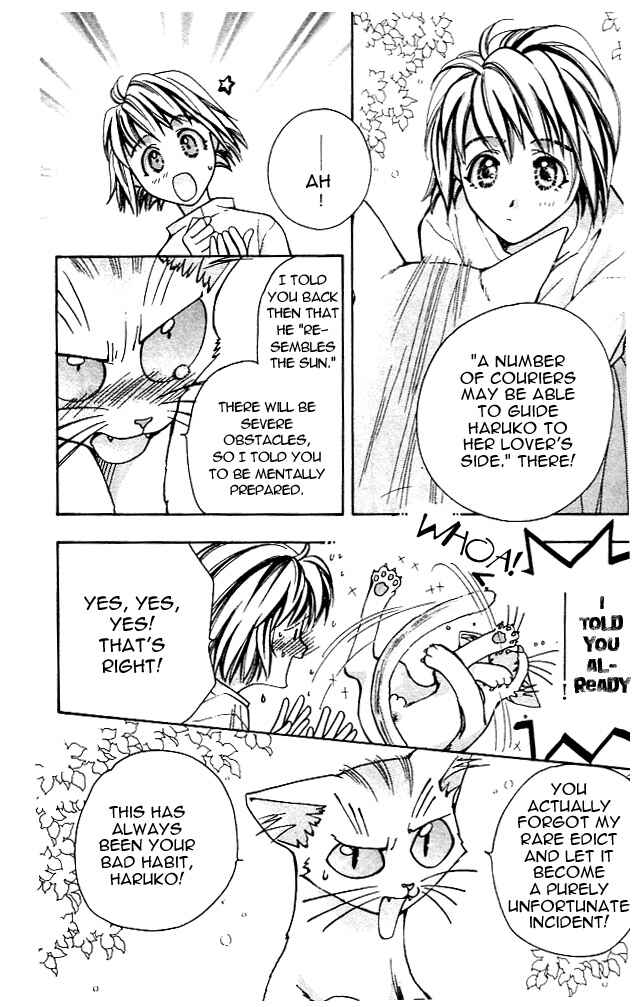 Page 4 Chapter 2 Cosmo na Bokura!