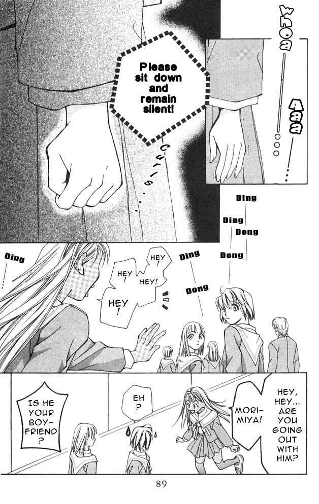 Page 41 Chapter 2 Cosmo na Bokura!