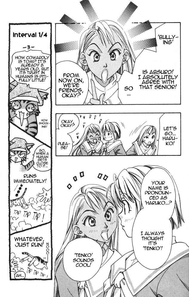 Page 43 Chapter 2 Cosmo na Bokura!