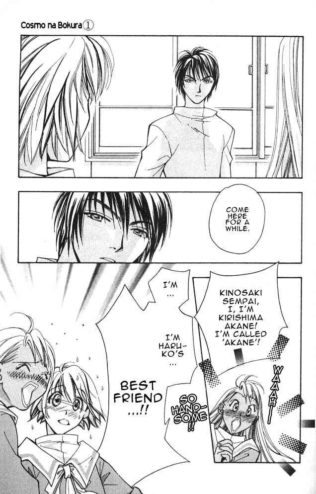 Page 45 Chapter 2 Cosmo na Bokura!