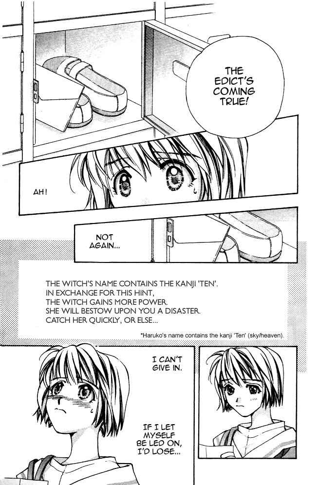 Page 7 Chapter 2 Cosmo na Bokura!
