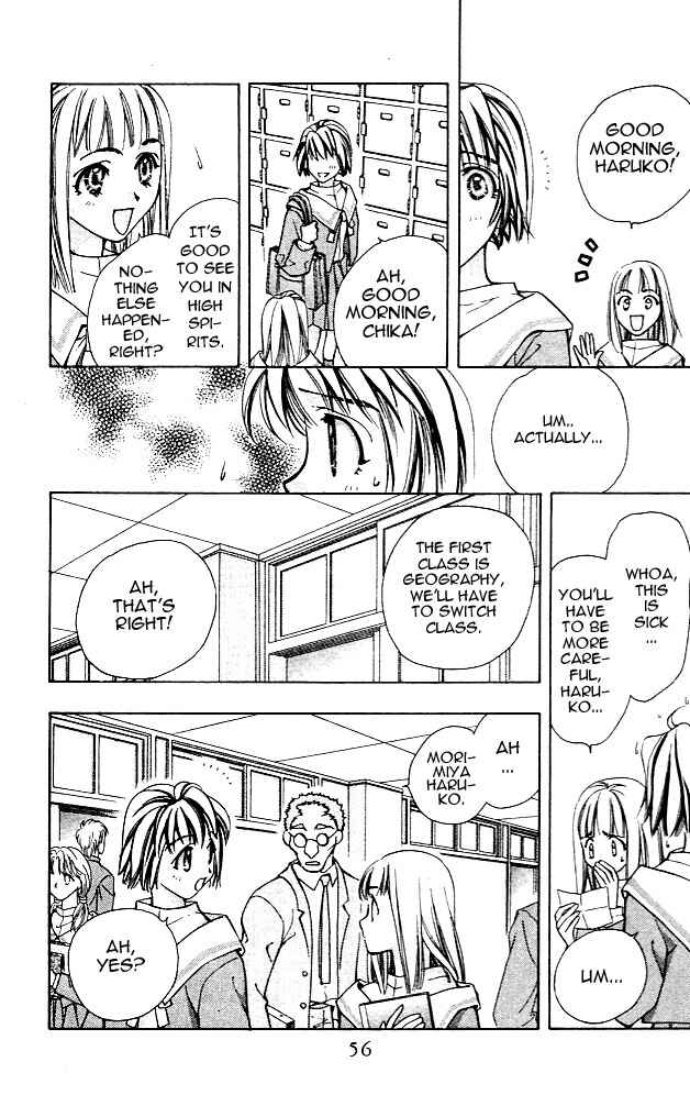 Page 8 Chapter 2 Cosmo na Bokura!