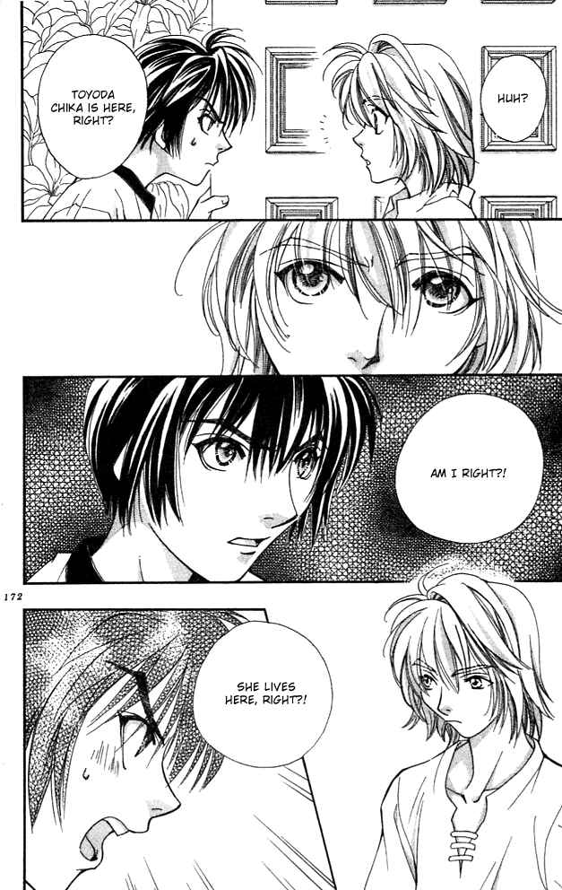 Page 17 Chapter 12 Cosmo na Bokura!