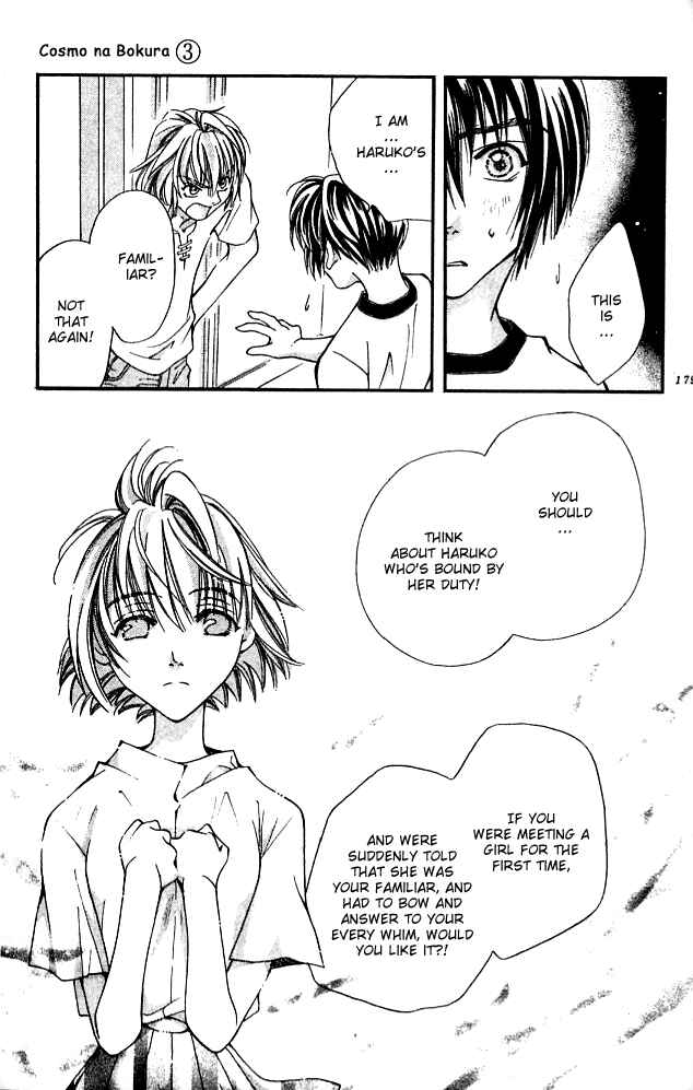 Page 24 Chapter 12 Cosmo na Bokura!