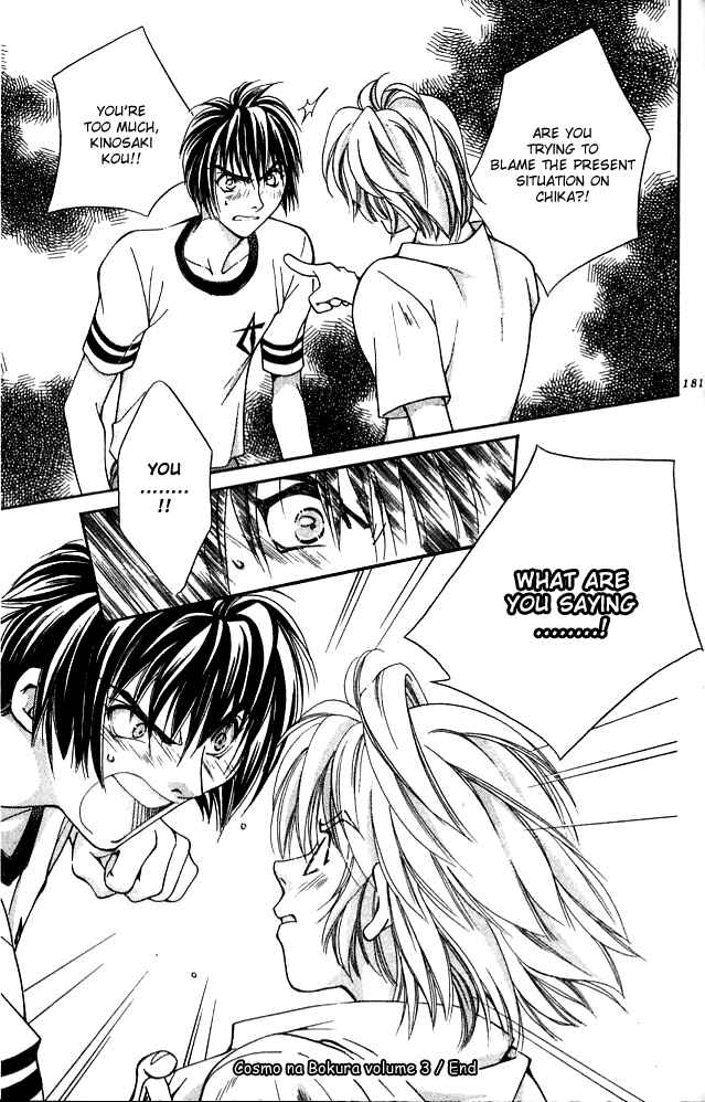 Page 26 Chapter 12 Cosmo na Bokura!