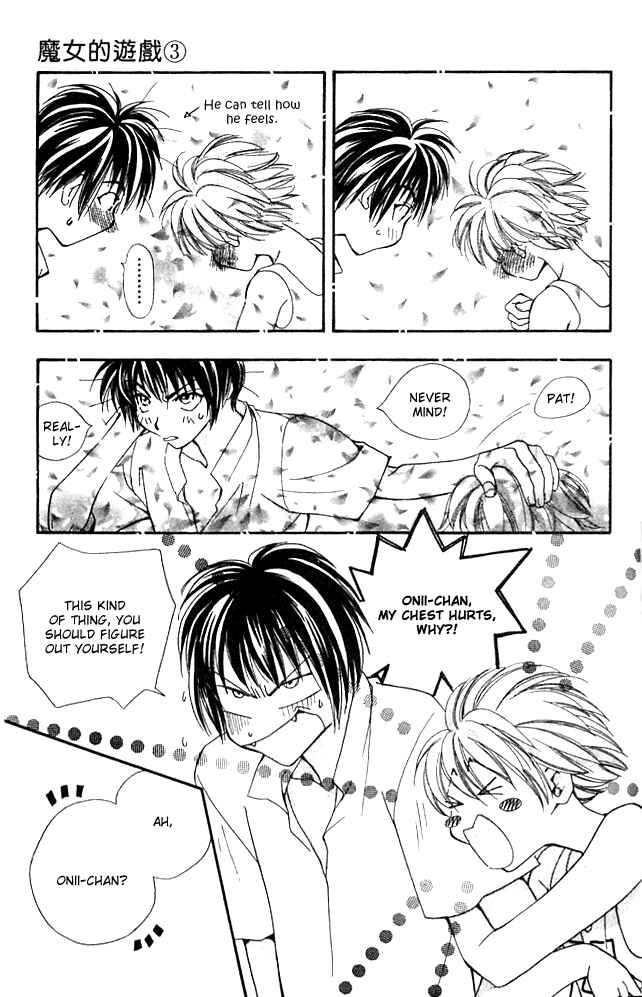 Page 8 Chapter 12 Cosmo na Bokura!