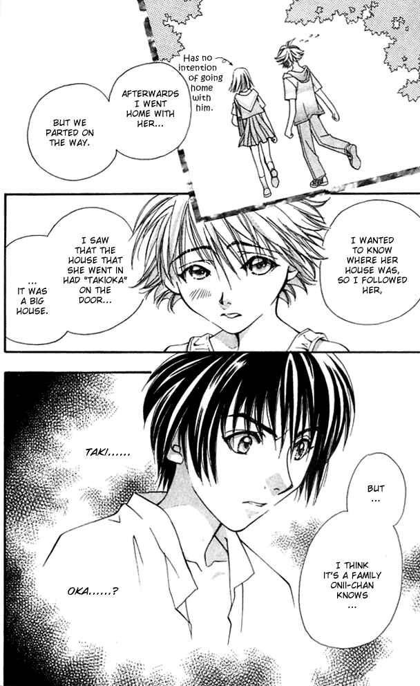 Page 9 Chapter 12 Cosmo na Bokura!