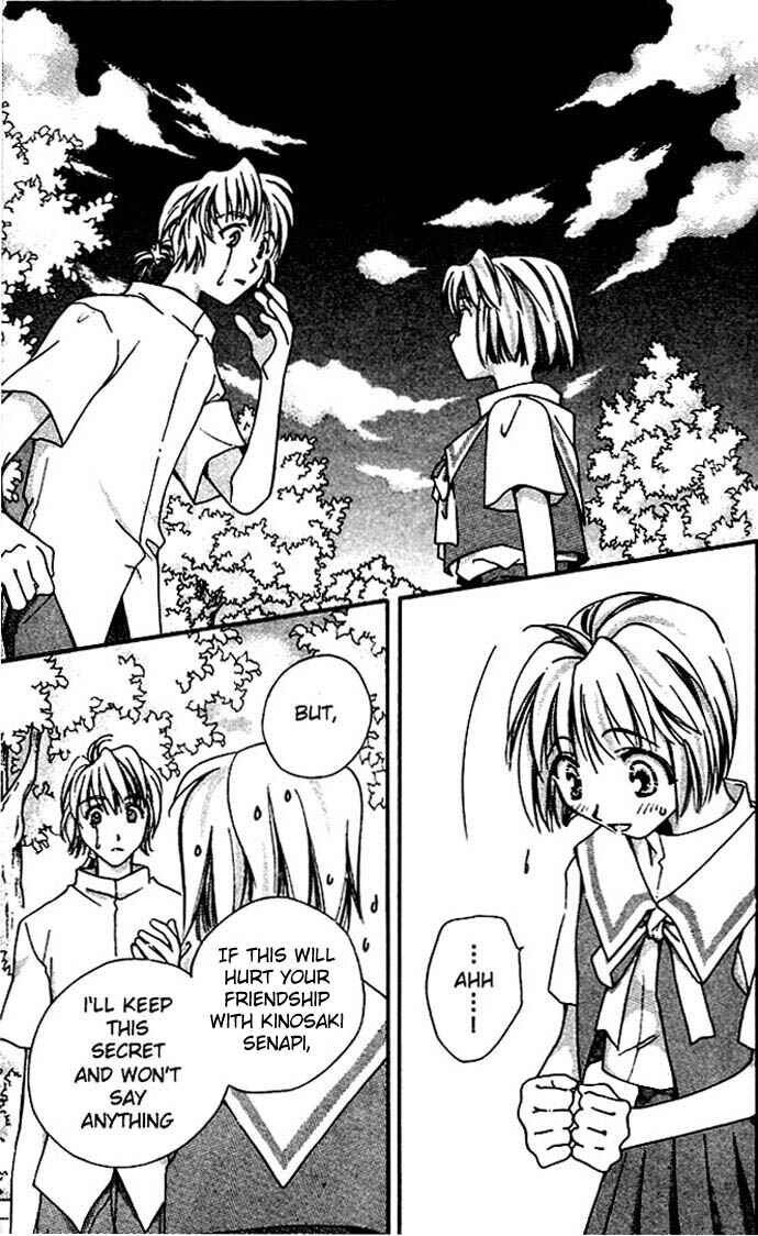 Page 15 Chapter 9 Cosmo na Bokura!