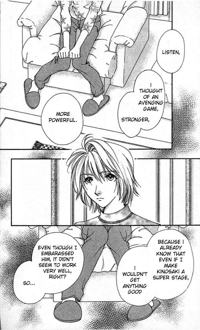Page 21 Chapter 9 Cosmo na Bokura!