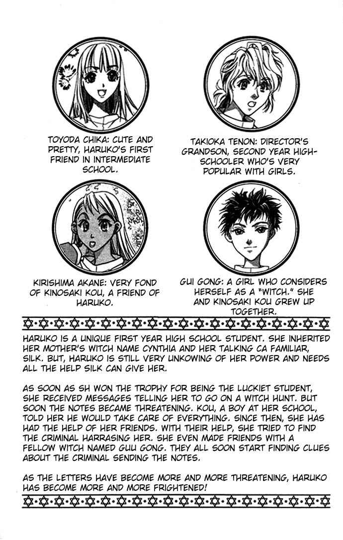 Page 7 Chapter 9 Cosmo na Bokura!