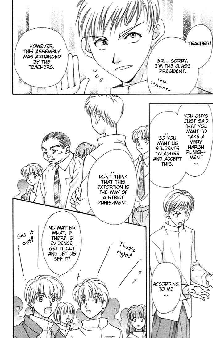 Page 14 Chapter 7 Cosmo na Bokura!
